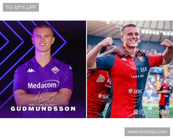 古德蒙德松称王射手疑云未解